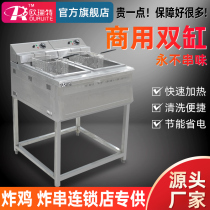 Frying Pan Commercial Electric Fryer Double Cylinder Large Capacity Electric Fryer French Fries Fries Fryer Fried Chicken Steak Fried Chicken Machine Complete