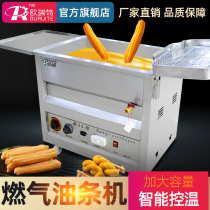 Ouret Fully Automatic Gas Fryer Commercial Gas Oil Bar Oil Fryer Oil Fryer Stall Fryer Fry Fryer Fryer Fryer Fryer Fry Fryer Fryer Fry Fryer Fryer Fry Fryer Fryer Fry Fryer
