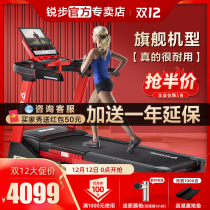 Reebok Reebok treadmill household electric small folding gym indoor equipment JET200