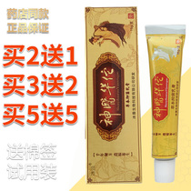 Ice wave Doctor Hua Tuo Ointment Herbal antibacterial cream Doctor Hua Tuo Antibacterial Ointment Ointment