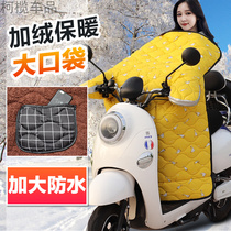 Emma Yadi Taiwan bell small turtle king electric motorcycle wind shield is winter velvet warm battery bicycle wind cover