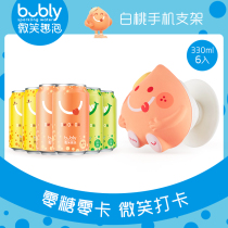 bubly Smile fun bubble white peach passion fruit pomelo flavor 330ml*6 cans of bubble water Enjoy white Peach mobile phone holder