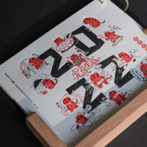 2022 Tiger Tiger Shengwei Hand-painted Creative letterpress Printing Desk Calendar Limited Edition Set