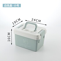 Portable storage box Plastic household finishing box Student cosmetics snack storage type thickened box type small with cover