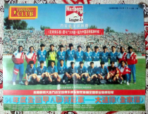 Soccer clubs in the middle of the 1994 China League A national championship 94 Dalian Wanda team poster