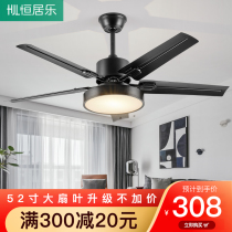 Nordic large wind ceiling fan lamp home living room dining room 52 inch fan lamp ceiling with electric fan chandelier integrated