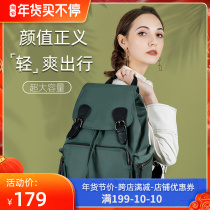 Mummy bag out super light portable backpack 2021 new small ck Fashion large capacity multifunctional mother and baby bag
