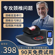 Cervical Massager Shoulder Soothing Massager Neck Cervical Neck Mater Multifunctional Kneading Home 1231d