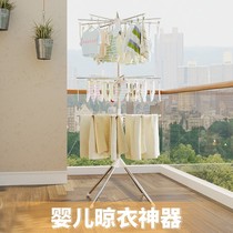 Drying rack for baby floor folding multi-functional cool hanger indoor balcony retractable stainless steel baby 0503g