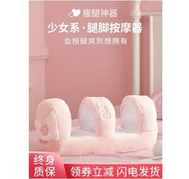 Leg Massager Foot Calf Fully Automatic Kneading Air Pressure Household Electric Foot Light Luxury 102s