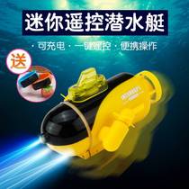 Mini remote control submarine boat waterproof toy wireless rowing nuclear submarine children boys and girls remote control aircraft carrier