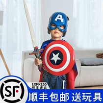 Captain America Shield Toy Childrens sword Glowing toy knife Boys Plastic sword set 61 gifts