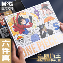Chenguang One Piece King Joint Stationery Gift Box Set New Journey Navigation King limited a full set of quick-drying gel pen notebooks 0 5 black students with Luffy Ace birthday gifts stationery supplies