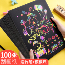 100 scraping paper set 16k color graffiti paper drawing paper Black Scraping paper Drawing book Scraping paper Colorful color change Childrens art creative painting Kindergarten hanging painting paper a4 bamboo pen handmade