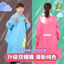 CUHK childrens double brim student raincoat thickened Oxford cloth with reflective strip one-piece odorless childrens hypertrophic poncho