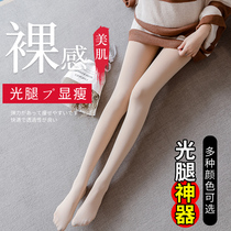 Pregnant women stockings leggings socks wearing spring and autumn light legs artifact pantyhose foot autumn and winter