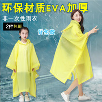 Backpack with thick enlarged Cape childrens raincoat outdoor mountaineering men and women children cartoon conjoined raincoat poncho