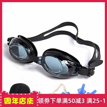 Swimming goggles HD waterproof anti-fog swimming glasses for men and women large frame flat mirror no myopia professional competitive swimming goggles