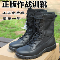 New genuine combat training boots Men Outdoor Tactical Training boots leather land combat training boots Special Forces Desert flying boots