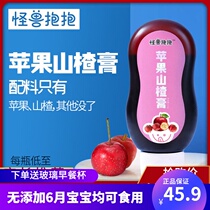 Apple hawthorn cream Monster hug baby Childrens baby food appetizing six things cream No honey No added sugar
