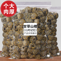 Hangzhou special liquorice hollow fresh hawthorn 500g Bulk liquorice vanilla flavor sweet and sour hawthorn preserved fruit candied fruit wholesale