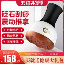  Bianstone warm moxibustion instrument Meridian electric Gua sha instrument Household moxibustion massage Push back rub abdomen probiotic booster Yang tank