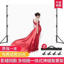 2 88*3 M photography background frame photo background bracket studio Studio telescopic pole Net Red Anchor studio decoration background wall photo solid color background cloth photography background bracket
