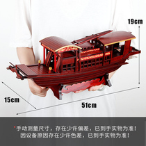 Nanhu Red Boat Model Ornaments Chinese Crafts Hand-assembled Wood Boat Fishing Boat Sailing Boat Sailing Gift