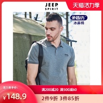 Jeep Jeep short-sleeved t-shirt mens paradox spinning ice hemp new summer thin section quick-drying air-permeable lapel POLO shirt