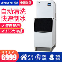 Commercial automatic ice machine Milk tea shop Hotel KTV large capacity ice machine dual-use large square machine S11