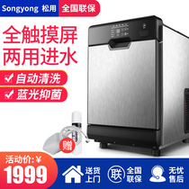 Ice machine Commercial milk tea shop large ice machine KTV large capacity ice machine dual-use automatic ice machine S8