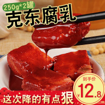 Kedong fermented bean curd Erkshan tofu milk Heilongjiang specialty red barbecue hot pot dipped in seasoning 2 bottles