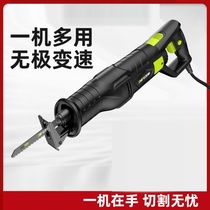 High power 220V German electric saber saw reciprocating saw outdoor multifunctional chainsaw household small handheld saw