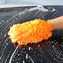 Car wash with wax imitation wool rubbing shoes cloth cleaning polished shoeshine gloves Soft wool brushed shoe brushed leather shoe polish brushed leather