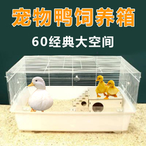 Cole duck feeding box Spray-proof urine shit pet chicken duck nest home fermentation bed Rutin chicken special cage