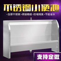 Hanging Wall custom vertical urinal commercial factory urine tank Public places stainless steel urinal school Hotel