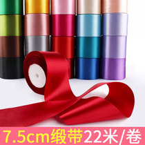 Decorative ribbon 75mm extra wide satin ribbon cloth gift box widened ribbon strip 7 5cm Silk
