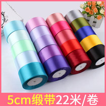 5cm ribbon color cloth silk cloth handmade white super wide ribbon for Rose material gift packaging ribbon