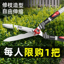 Retractable gardening shears Fruit tree scissors Extension rod pruning shears Flower shears Strong provincial strong coarse branch cutting Lawn pruning