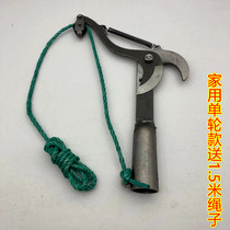 High-altitude pulley pruning scissors Pruning branches Telescopic high branch scissors with rope fruit picker scissors head branch scissors