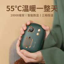 Weiya recommends warm hand treasure charging treasure dual-use two-in-one small portable self-heating egg holding usb portable mini female student hot water bag explosion-proof cute new winter warm artifact
