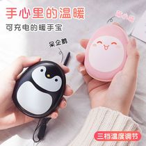 Handwarming treasure charging treasure dual-purpose two-in-one usb winter mini cute hand covering heating hand artifact hand holding portable portable small self-heating mobile power warm hand egg student cartoon