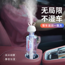 Car aromatherapy humidifier USB large spray Car interior car air purifier eliminate odor Portable small office desktop Home silent bedroom water atomization Mini oxygen bar