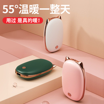 Weiya recommends hand warmers charging treasure dual-use two-in-one self-heating hand usb portable explosion-proof cute mini winter heating artifact to female students gift hot water bag warm hand egg
