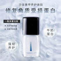 Albeville transparent nail polish Female plus calcium nail oil Nutritional oil Pregnant women care bottom oil Shiny oil Two-in-one