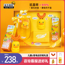 Little yellow duck automatic childrens electric toothbrush u-shaped silicone baby brushing artifact charging 2-6-12 sterilization