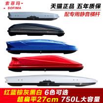 Sophia roof luggage SUV car car GS8 Jiaji song max Baojun 730 roof box suitcase