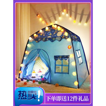 Childrens tent Indoor Princess girl Home small castle boy sleeping game house Baby bed on the bed artifact