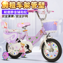 New folding childrens bicycle 3-5-7-9 years old boys and girls bicycle 12 14 16 18 20 inch bicycle