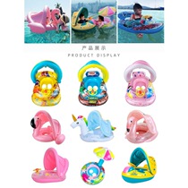 Shade infant children swimming ring Baby sunscreen sitting ring armpit lifebuoy 0-3-6 years old children cartoon seat boat